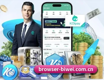 必威官网 APP 深度功能