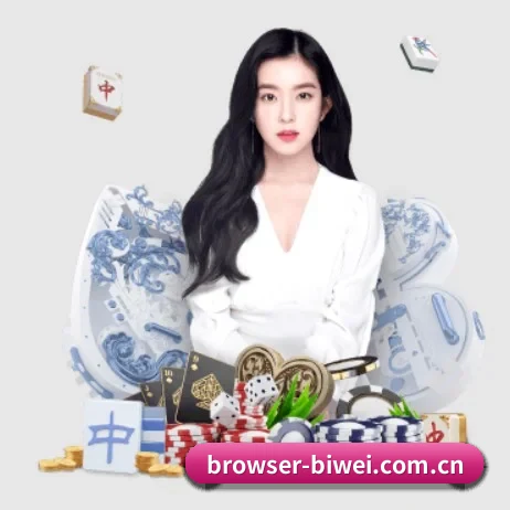 品牌创立 - 必威官网正式成立,获得国际权威机构颁发的合法运营资质,开启华人在线休闲娱乐新篇章。 | BETWAY